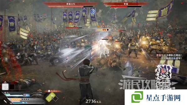 真三國無雙起源結(jié)局有幾個  曹操