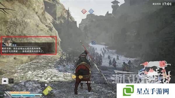 真三國無雙起源結(jié)局有幾個  曹操