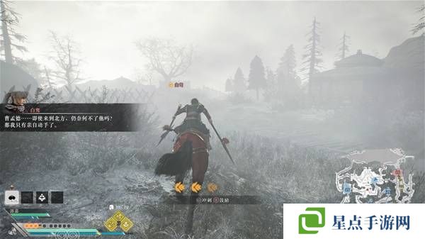 真三國無雙起源逆天改命合集 所有逆天改命IF線全流程圖片20