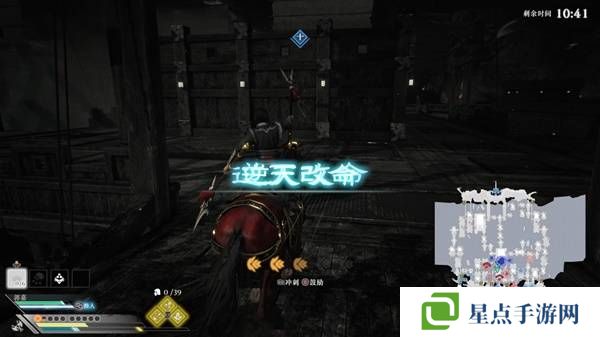 真三國無雙起源逆天改命合集 所有逆天改命IF線全流程圖片30