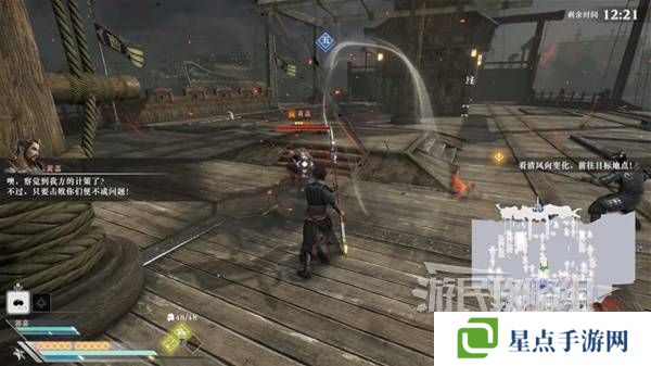 真三國無雙起源結(jié)局有幾個  曹操