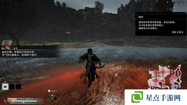 真三國無雙起源逆天改命合集 所有逆天改命IF線全流程圖片33