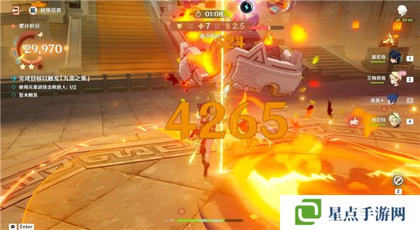 原神5.3燈下演武第一天攻略   海燈節(jié)燈下演武第一天攻略總匯圖片3