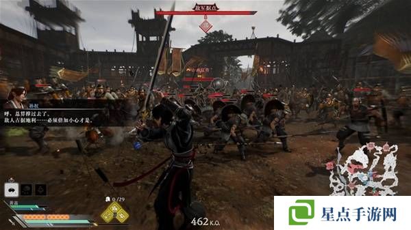 真三國無雙起源逆天改命合集 所有逆天改命IF線全流程圖片57