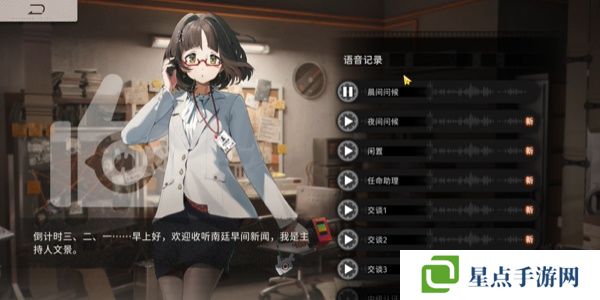 新月同行文景值得培養(yǎng)嗎