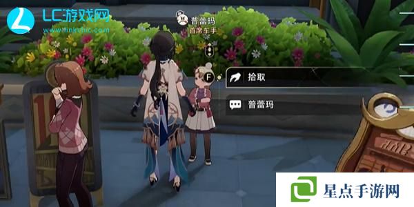 崩壞星穹鐵道火焰杯成就怎么獲得