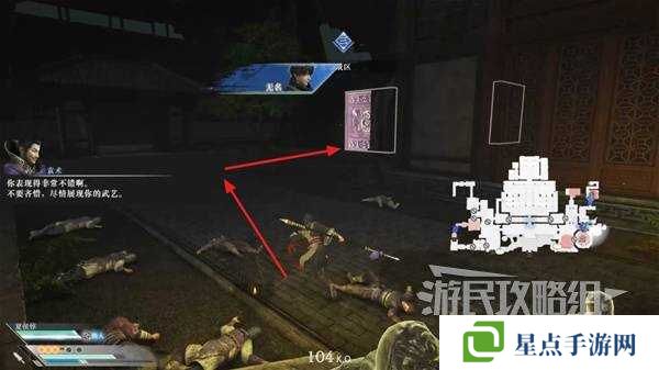 真三國(guó)無(wú)雙起源全章節(jié)攻略大全   所有武將情誼+IF線流程總匯圖片80