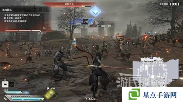 真三國無雙起源結(jié)局有幾個  曹操