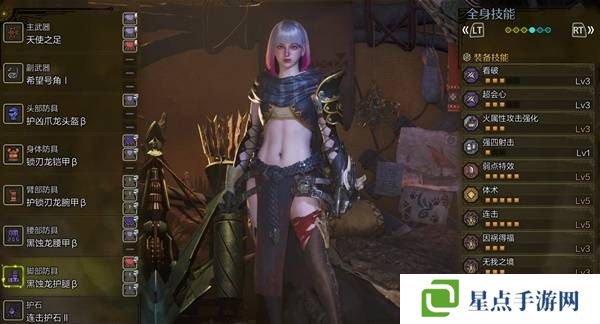 怪物獵人荒野弓箭配裝推薦   弓箭畢業(yè)配裝思路圖片3