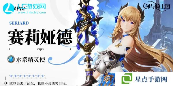 劍與騎士團(tuán)角色強(qiáng)度排行