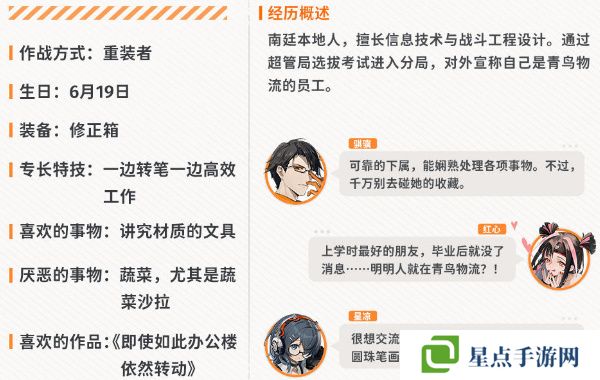 新月同行茜值得培養(yǎng)嗎