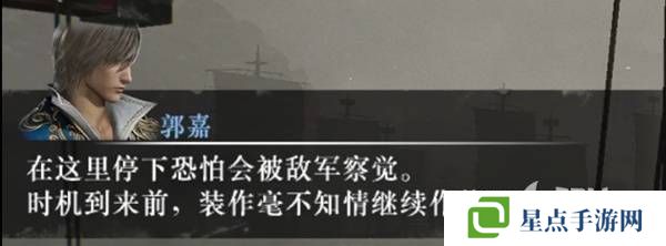 真三國無雙起源逆天改命合集 所有逆天改命IF線全流程圖片27