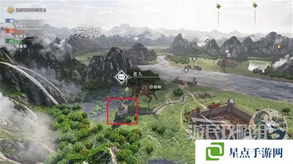 真三國無雙起源結(jié)局有幾個  曹操