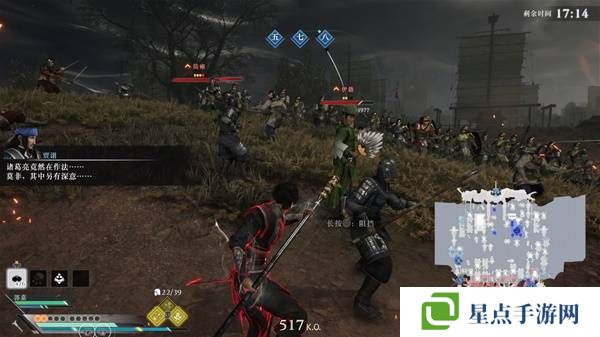 真三國無雙起源逆天改命合集 所有逆天改命IF線全流程圖片24