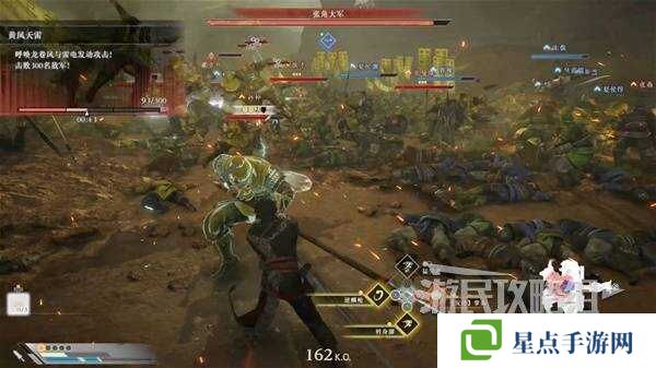 真三國(guó)無(wú)雙起源全章節(jié)攻略大全   所有武將情誼+IF線流程總匯圖片44