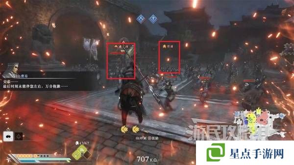 真三國無雙起源結(jié)局有幾個  曹操