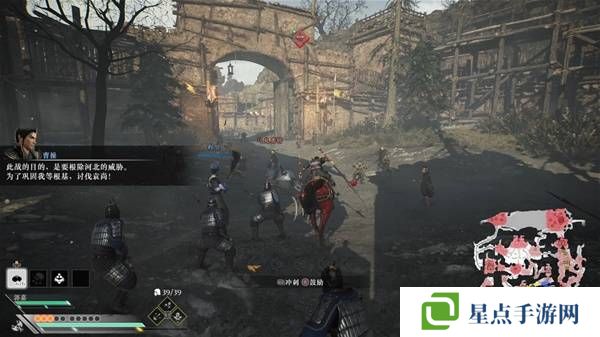 真三國無雙起源逆天改命合集 所有逆天改命IF線全流程圖片11