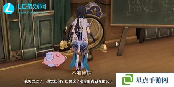 崩壞星穹鐵道不準(zhǔn)迷鐘怎么過