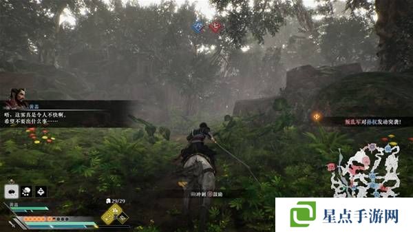 真三國無雙起源逆天改命合集 所有逆天改命IF線全流程圖片50