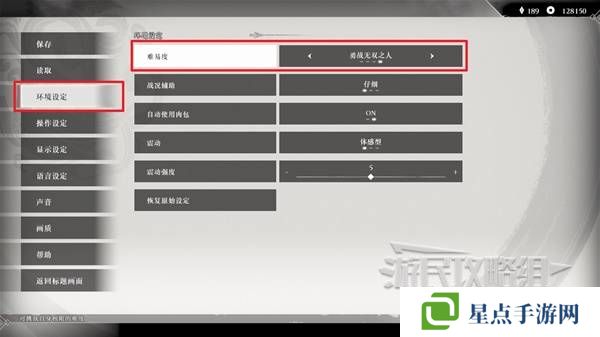真三國無雙起源方天畫戟怎么獲得 方天畫戟有幾把樣式圖片1