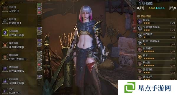 怪物獵人荒野弓箭配裝推薦   弓箭畢業(yè)配裝思路圖片1