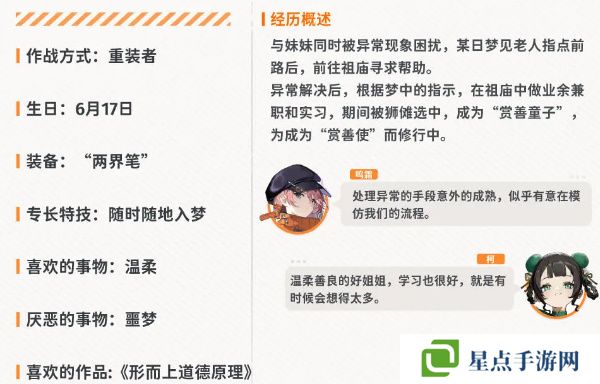 新月同行槐值得培養(yǎng)嗎