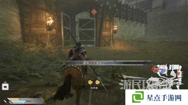 真三國(guó)無(wú)雙起源全章節(jié)攻略大全   所有武將情誼+IF線流程總匯圖片42