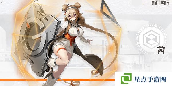 新月同行茜值得培養(yǎng)嗎