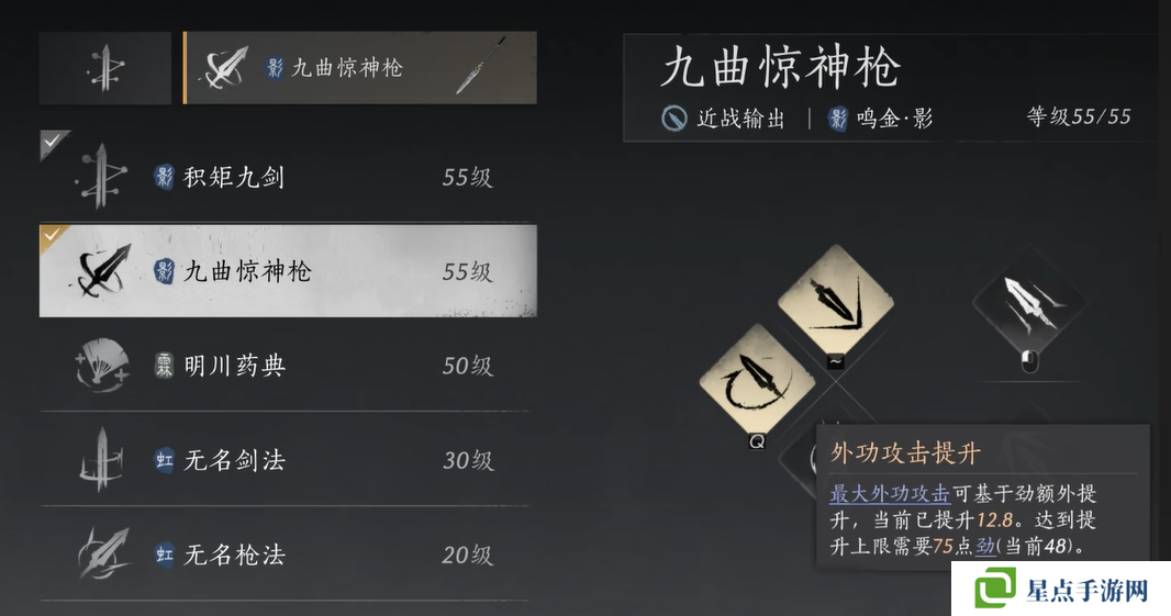 燕云十六聲鳴金流派攻略 鳴金流派玩法心得圖片8