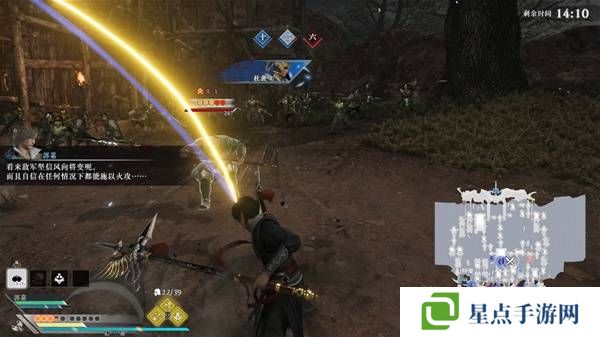 真三國無雙起源逆天改命合集 所有逆天改命IF線全流程圖片25