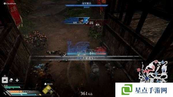 真三國無雙起源逆天改命合集 所有逆天改命IF線全流程圖片48