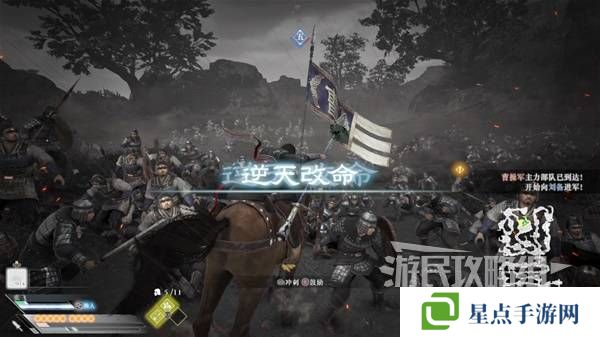 真三國無雙起源結(jié)局有幾個  曹操