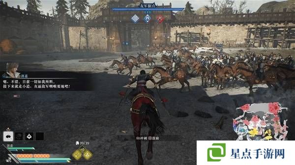 真三國無雙起源逆天改命合集 所有逆天改命IF線全流程圖片13