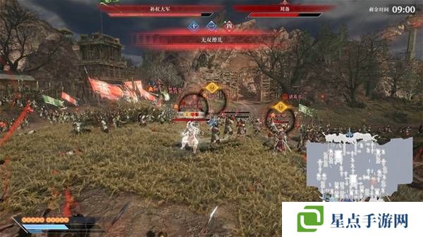 真三國無雙起源逆天改命合集 所有逆天改命IF線全流程圖片31