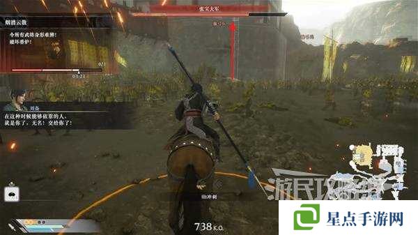 真三國(guó)無(wú)雙起源全章節(jié)攻略大全   所有武將情誼+IF線流程總匯圖片41