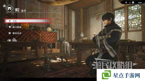 真三國(guó)無(wú)雙起源全章節(jié)攻略大全   所有武將情誼+IF線流程總匯圖片6