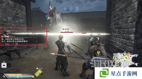 真三國無雙起源結(jié)局有幾個  曹操