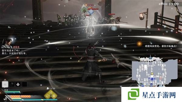 真三國無雙起源逆天改命合集 所有逆天改命IF線全流程圖片26