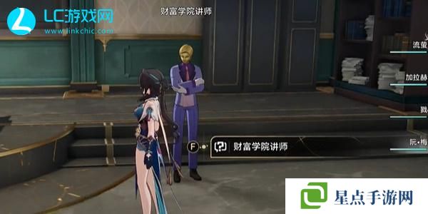 崩壞星穹鐵道歡迎來到學術(shù)自由主義教室成就怎么獲得