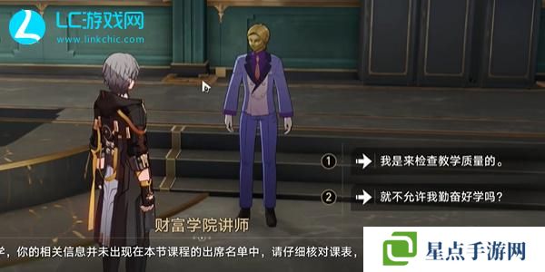 崩壞星穹鐵道善惡終有報成就怎么獲得