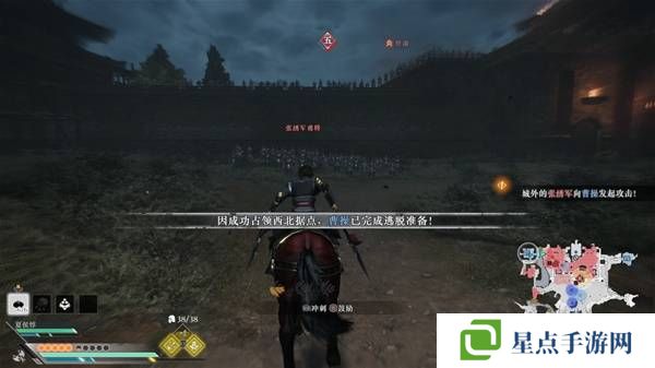 真三國無雙起源逆天改命合集 所有逆天改命IF線全流程圖片4