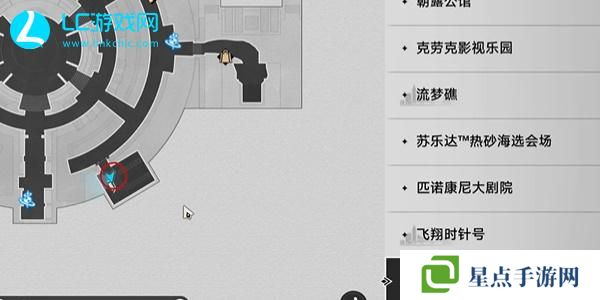 崩壞星穹鐵道善惡終有報成就怎么獲得