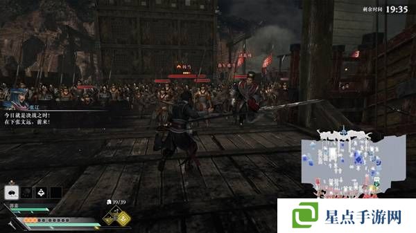 真三國無雙起源逆天改命合集 所有逆天改命IF線全流程圖片23