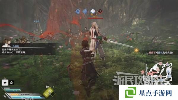 真三國無雙起源結(jié)局有幾個  曹操