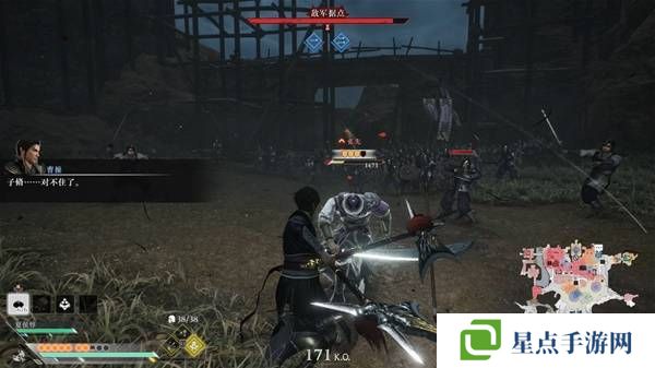 真三國無雙起源逆天改命合集 所有逆天改命IF線全流程圖片2