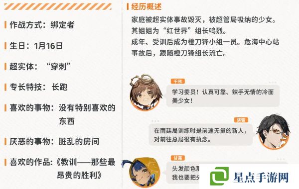 新月同行鳴霜值得培養(yǎng)嗎