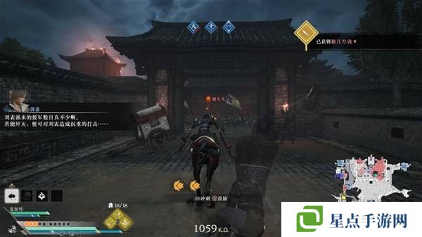 真三國無雙起源逆天改命合集 所有逆天改命IF線全流程圖片7