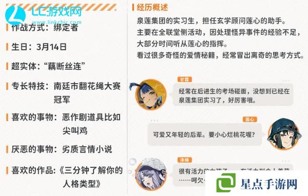 新月同行綠雪值得培養(yǎng)嗎