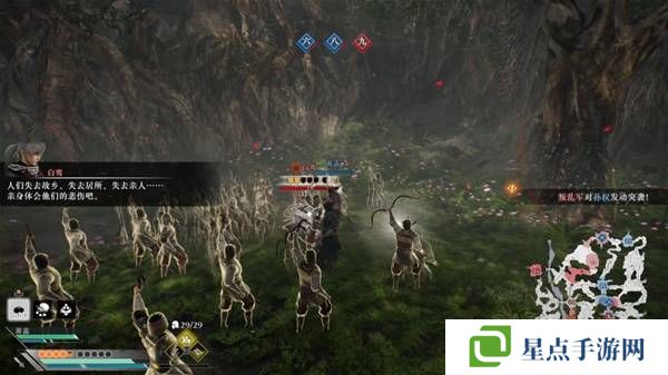 真三國無雙起源逆天改命合集 所有逆天改命IF線全流程圖片54