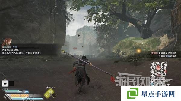 真三國無雙起源結(jié)局有幾個  曹操